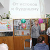 Старейшая библиотека города Ростова отмечает свой юбилей